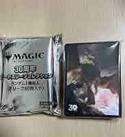 Amazon.co.jp: MTG 30周年 アートスリーブコレクション 始祖